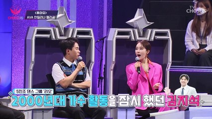 힌트인 듯 힌트 아닌 드리머의 육성 힌트에 단체 멘붕 TV CHOSUN 20221107 방송