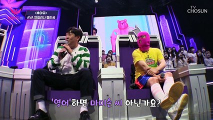 드리머는 무려 5개 국어를 할 수 있는 언어 능력자 TV CHOSUN 20221107 방송