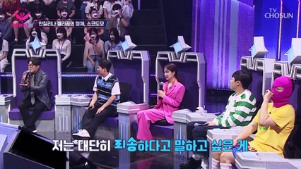 젤리곰의 정체는 허영만을 닮은(?) 래퍼 소코도모 TV CHOSUN 20221107 방송