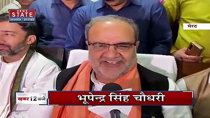Uttar Pradesh : गोला गोकर्णनाथ उपचुनाव में BJP की बड़ी जीत | UP News |
