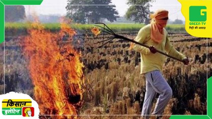 KisanBulletin 07 Nov 2022 - धान, गेहूं-आलू की खेती करने वाले किसानों को मिलेगा सम्मान | Bihar Agriculture | Kisan Bulletin