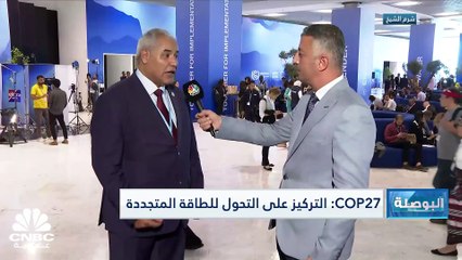 المدير الإقليمي لمنظمة "الفاو" لـ CNBC عربية: أكثر من 800 مليون شخص عالمياً مهددون بالجوع