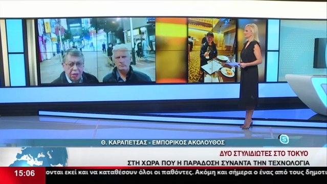 Ο υποψήφιος Δήμαρχος Στυλίδας, Θ. Παπαϊωάννου και ο εμπορικός ακόλουθος, Θ. Καραπέτσας στο Star