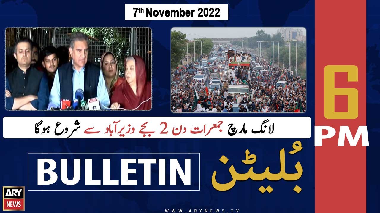 ARY News Bulletin | 6 PM | 7th November 2022