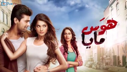 مسلسل هوس مايا الحلقة 92 الثانية والتسعون مدبلجة