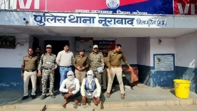Morena news: मुरैना पुलिस को मिली सफलता, दो डकैत गिरफ्तार