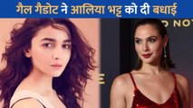 मां बनने पर Alia Bhatt को हॉलीवुड स्टार Gal Gadot ने दी बधाई, फैंस हुए खुश