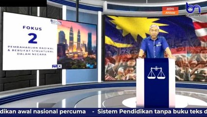 Universiti awam atau IPTA akan tawar sistem pengajian anjal - Ahmad Zahid