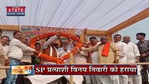 Uttar Pradesh : गोला गोकर्णनाथ उपचुनाव में BJP की बड़ी जीत | UP News |
