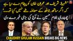 Message has been delivered to Imran Khan and Shehbaz Sharif that..., Ch Ghulam Hussain breaks big news
