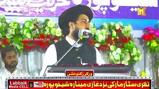 Hafiz Saad Hussain speech worker convention