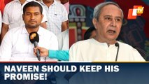 Naveen Patnaik Should Look After Dhamnagar As Promised: BJP’s Suryabanshi Suraj