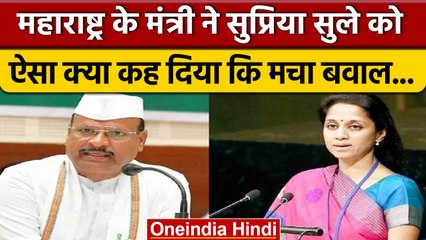 Maharashtra: Abdul Sattar के घर पर पथराव, Supriya Sule से क्या है कनेक्शन | वनइंडिया हिंदी|*Politics