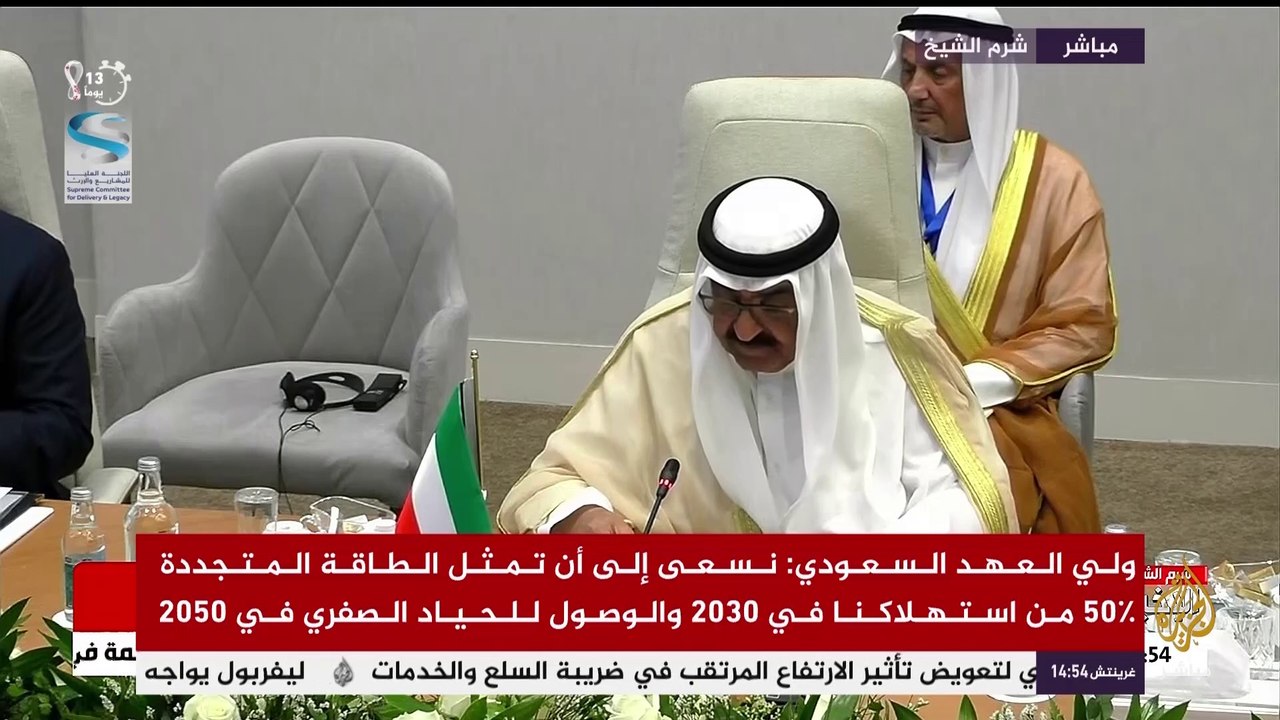 ولي العهد