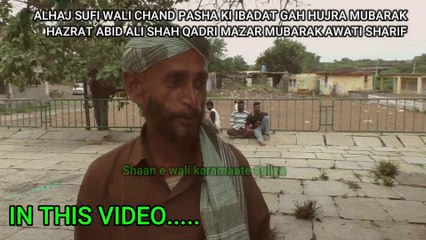 Hayat wali Sufi Wali Chand Pasha Ka Hujra Mubarak