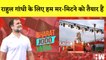 Bharat Jodo Yatra: Rahul Gandhi के लिए हम मर-मिटने को तैयार हैं| Congress| Nanded| Maharashtra