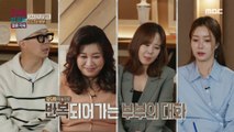 [HOT] Repeated stories and mounting misunderstandings, 오은영 리포트 - 결혼 지옥 20221107
