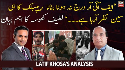 FIR register na hona "Banana Republic" ka hi scene nazar araha hai, Latif Khosa