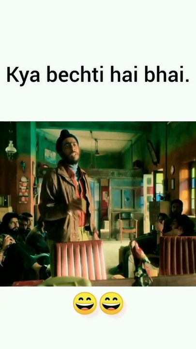 Kya bechti hai  bhai  -----(video0)