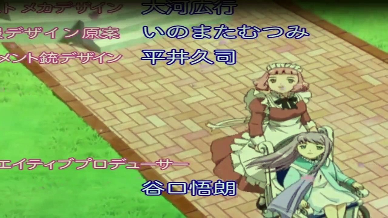 My Hime Staffel 1 Folge 21 HD Deutsch