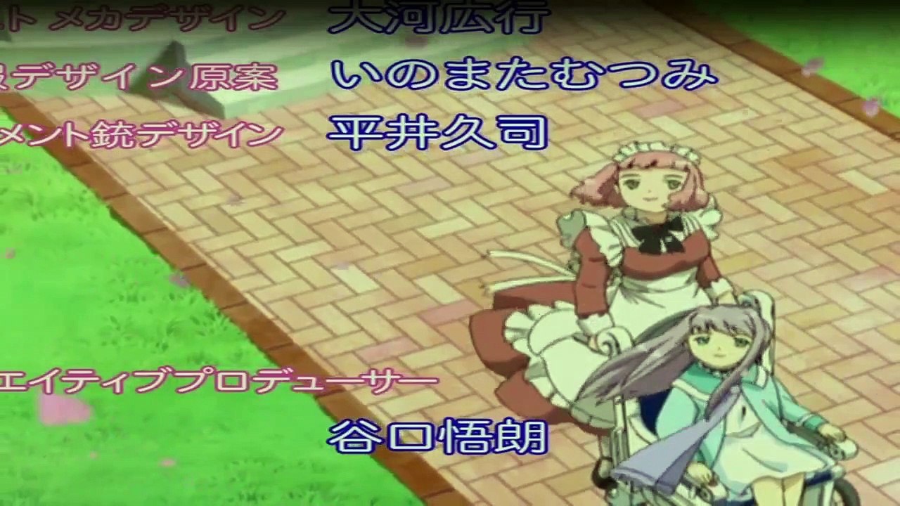 My Hime Staffel 1 Folge 23 HD Deutsch