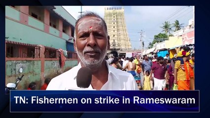 TN: Fishermen on strike in Rameswaram