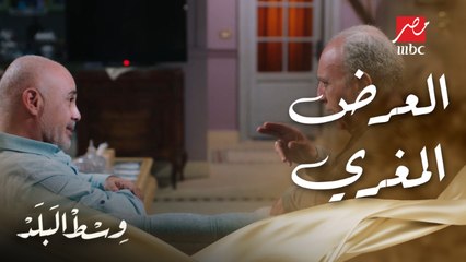 فوزي عرض على باباه كوباية زنجبيل مجاني مقابل  21 ألف جنيه سلف