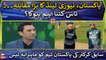 Expert Analysis: Former Cricketers' advice Pakistan team