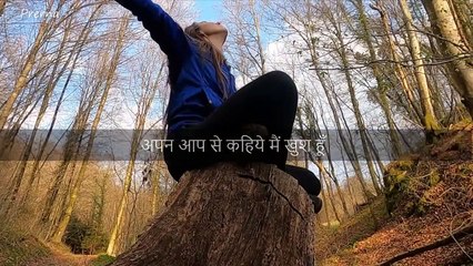 ये विचार आपको सकारात्मकता से भर देंगे ...कुछ सच्ची और अनमोल बातें ...