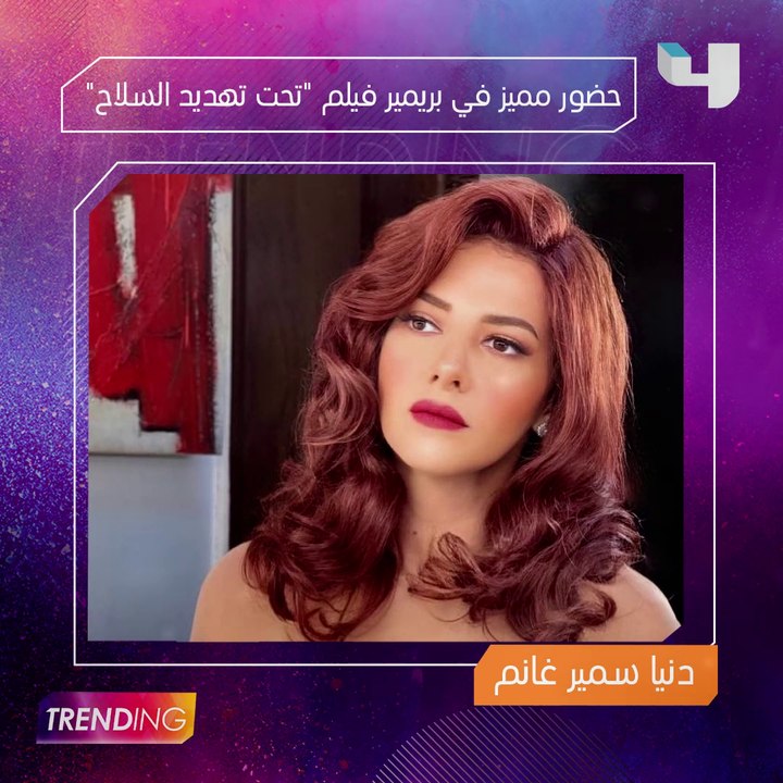 أخبار جديدة وكواليس حصرية تشاهدونها الليلة في #...