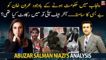 Abuzar Salman Niazi’s analysis on delay in registering FIR