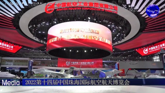 2022第十四届中国珠海国际航空航天博览会/China's most advanced stealth fighter jets, refueling aircraft to be displayed at Zhuhai Airshow 2022