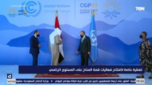 الديهي: استضافة مصر لقمة المناخ تعد 