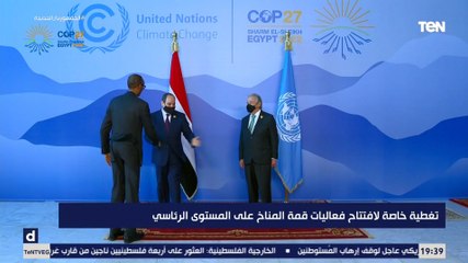 الديهي: هذه القمة هي "جبر خاطر" للطبيعة الغاضبة