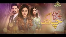 Usne Chaha Tha Chand - OST - Every Mon & Tues at 7-00pm
