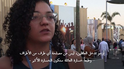 شقيقة علاء عبد الفتاح: ليس من مصلحة أحد أن "يموت في السجن"