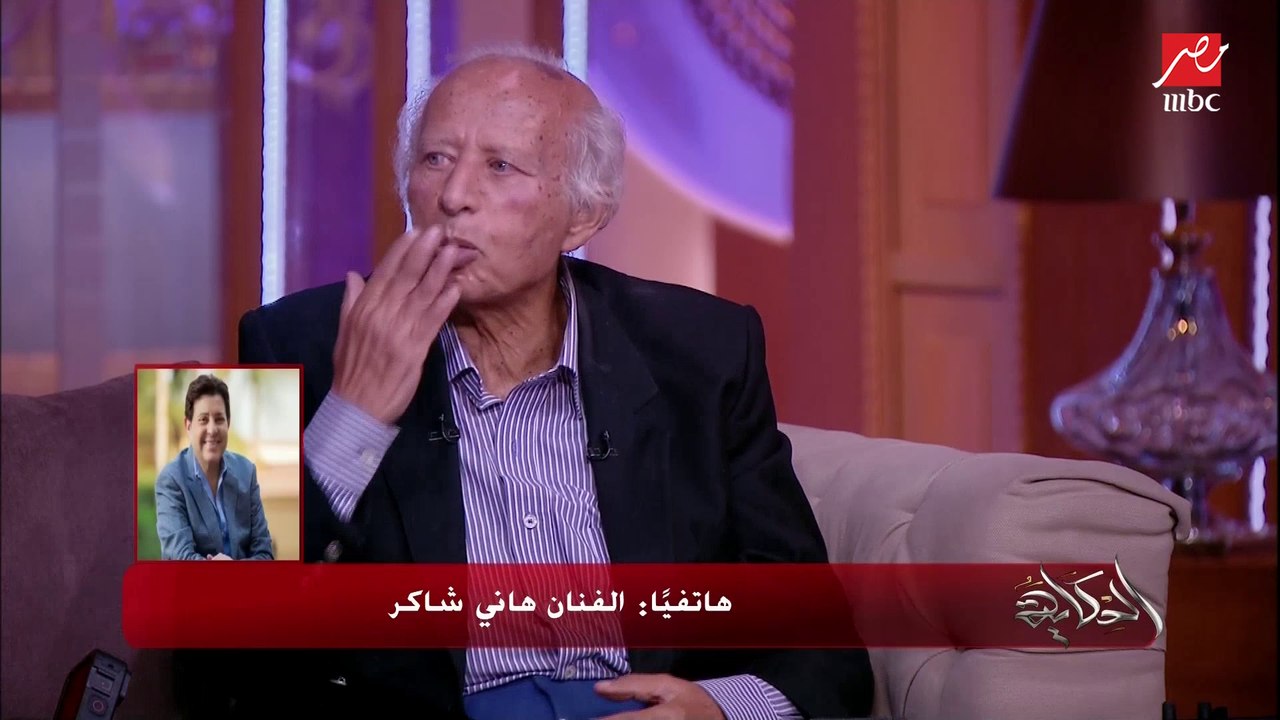 الفنان هاني شاكر: المطرب النقاش احمد سالم صوته محتاج تدريب .. الاوبرا ليها قواعد وماينفعش يطلع مع اصالة مرة واحدة