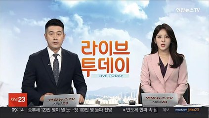 북 "대러 무기거래, 한 적도 계획도 없다" 재확인