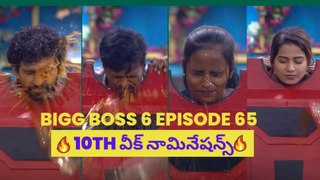 Bigg Boss 6 Day 64 Episode 65 |  BB6 Telugu