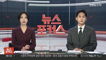 백악관, G20 미중정상회담 가능성에 