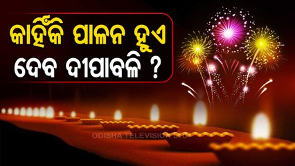 Special Story | Dev Deepavali and all about beliefs associated with it