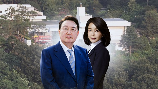 尹 부부, 한남동 관저 입주 완료...오늘부터 출퇴근 / YTN