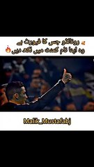 Ronaldo Best goals amazing player