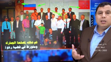 اغتيال حامل الحقيبة النووية لبوتين