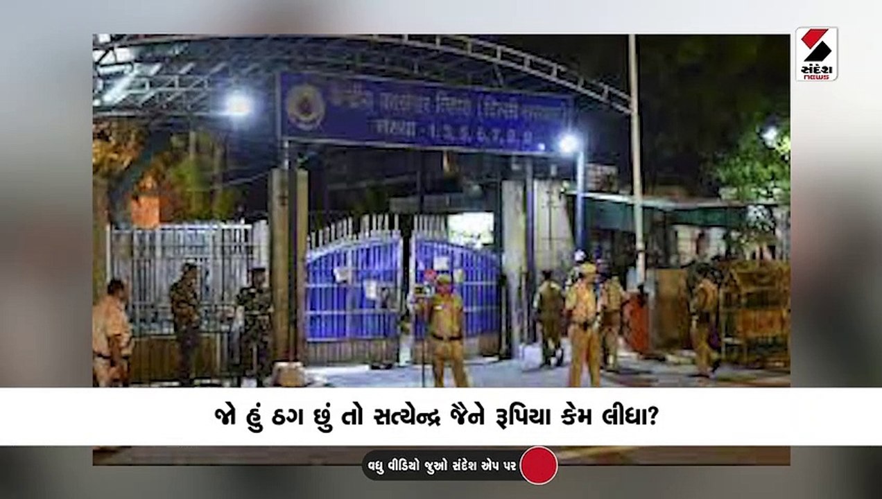 સુકેશ ચંદ્રશેખરે LG ને ફરી લખ્યો પત્ર, કહ્યુ સત...