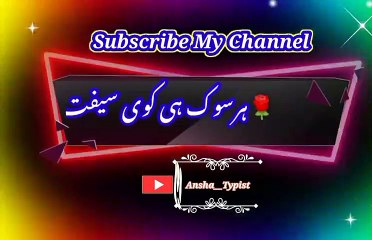 Raqeeb ma swazaa | pashto poetry | pashto black screen status | ansha__typist