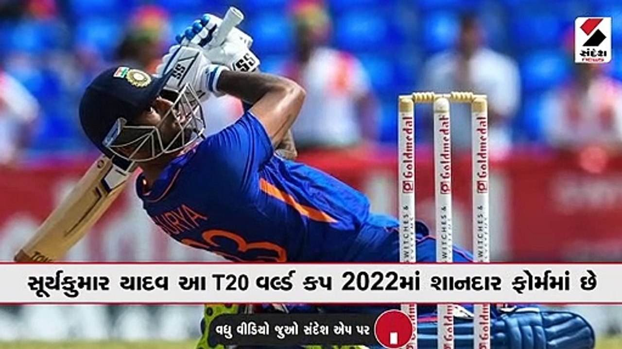 સૂર્યા જે કરી રહ્યો છે તે દરેકના બસની વાત નથી :...