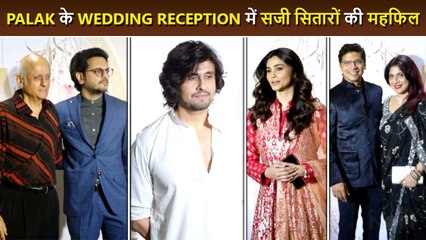 Daisy Shah, Shaan, Mukesh Bhatt, Raj Kundra and Many Other Celebs Attend Palak Muchhal's Reception