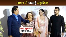 Mubarak Ho Tumko... Udit Narayan Dedicates His Famous Song To Palak Muchhal At Her Wedding Reception