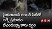 హైదరాబాద్ అంబర్ పేట్ లో అగ్ని ప్రమాదం.. బీఎండబ్ల్యూ కారు దగ్ధం | Hyderabad | ABN Telugu